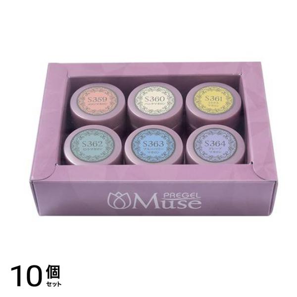PREGEL(プリジェル) ミューズ スウィートマカロンシリーズ 6色セット 10個セット
