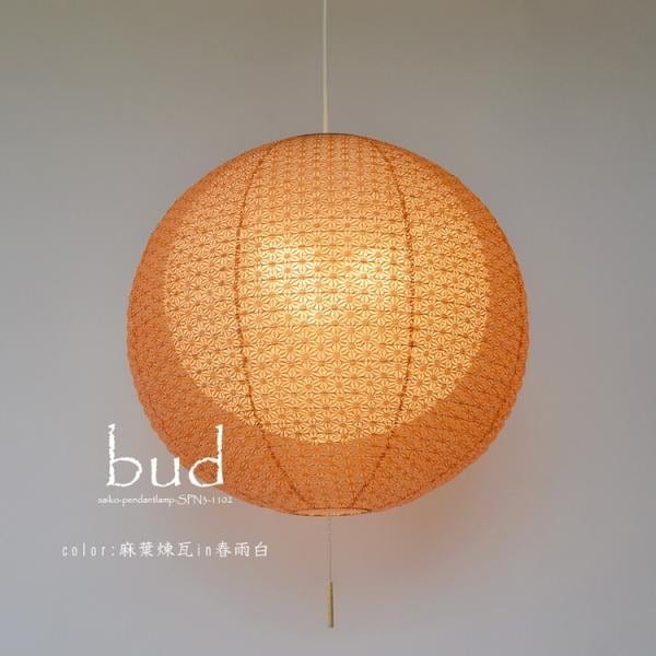 ペンダントランプ 和風モダン おしゃれ アジアン 大きい 照明器具 明かり 球 玉 丸 和紙 日本製 大型 シーリングライト 3灯 二重提灯 麻葉煉瓦in春雨白 LED対応