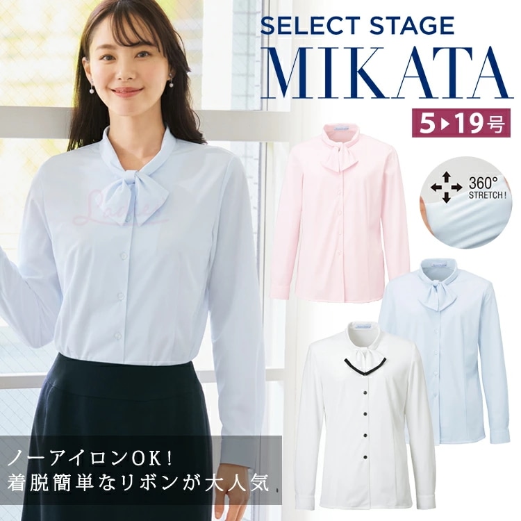 MIKATA レディース ノーアイロンOK タイ付き ブラウス ストレッチ オールシーズン オフィス 吸汗速乾 透け防止 UVカット 無地 接客 制服 事務服 ミカタ SA061B 無地 就活 リクル