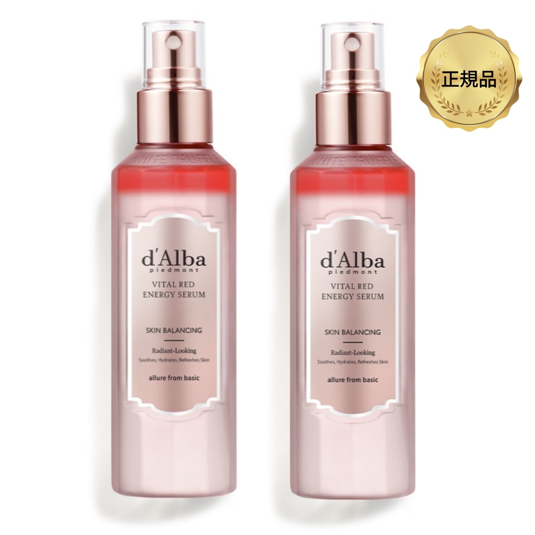 【公式】 大容量 ホワイトトリュフ バイタルレッドエナジーセラム160ml x 2ea