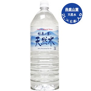 天然水M 4759371220.g_300-w-st_g.jpg