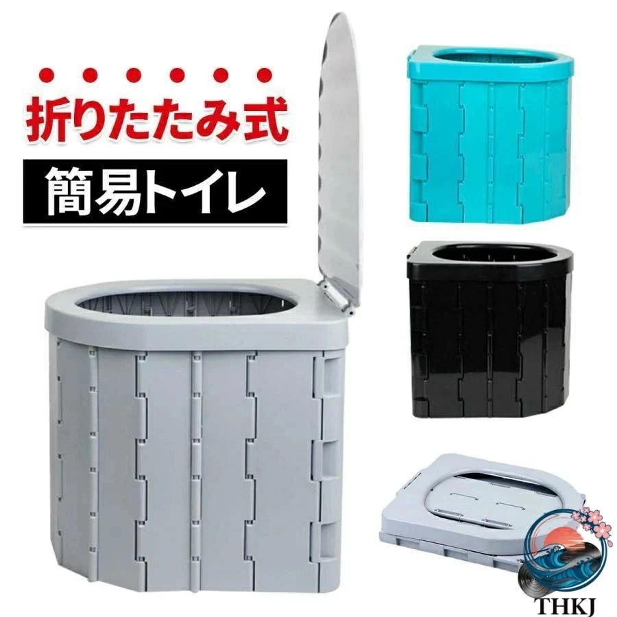 ポータブルトイレ 折り畳み 簡易トイレ 防災 簡易 携帯 椅子式 キャンプ アウトドア 携帯トイレ 非常用 便器 車載 防災 災害 折りたたみ 防災グッズ 災害用