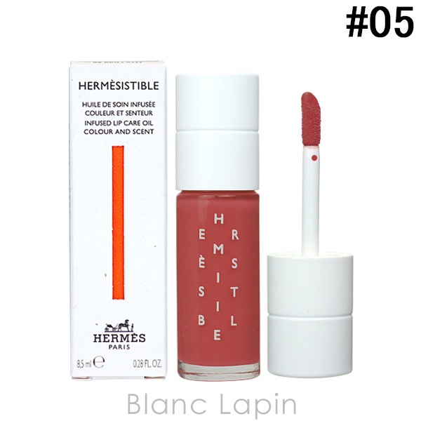エルメス HERMES エルメジスティブル リップオイル #05 ローズコラ 8.5ml [012979]【メール便可】