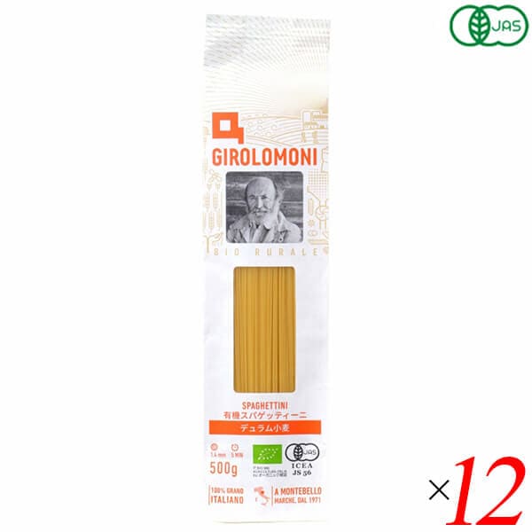 ジロロモーニ デュラム小麦 有機スパゲッティーニ 500g 12個セット