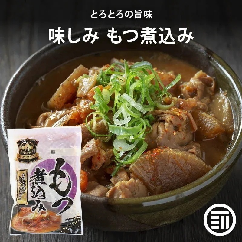 九州の味 とろとろ もつ煮込み 200gx20パック 国内製造 もつ煮 モツ煮 ホルモン 前田家 母の日
