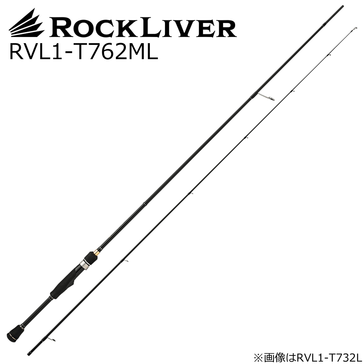 メジャークラフト RVL1-T762ML ロックライバー 1G RVL1-T762ML チューブラーモデル RVL1T762ML