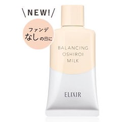 新発売 エリクシールルフレ バランシング おしろいミルク・カバータイプ入荷! 35g SPF50+ PA++++ 定形外可