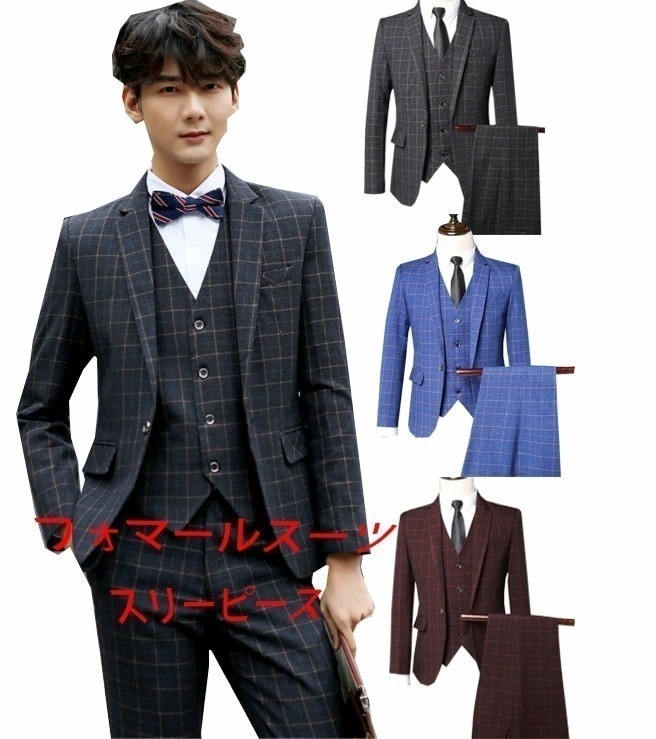 【本日限定】メンズスーツ3点セット スーツ フォーマル衣装 チェック柄スーツ ジャケット＋ベスト＋パンツ 就職活動 結婚式 二次会 パーティースーツ　おしゃれ 細身スーツ 定番 3色