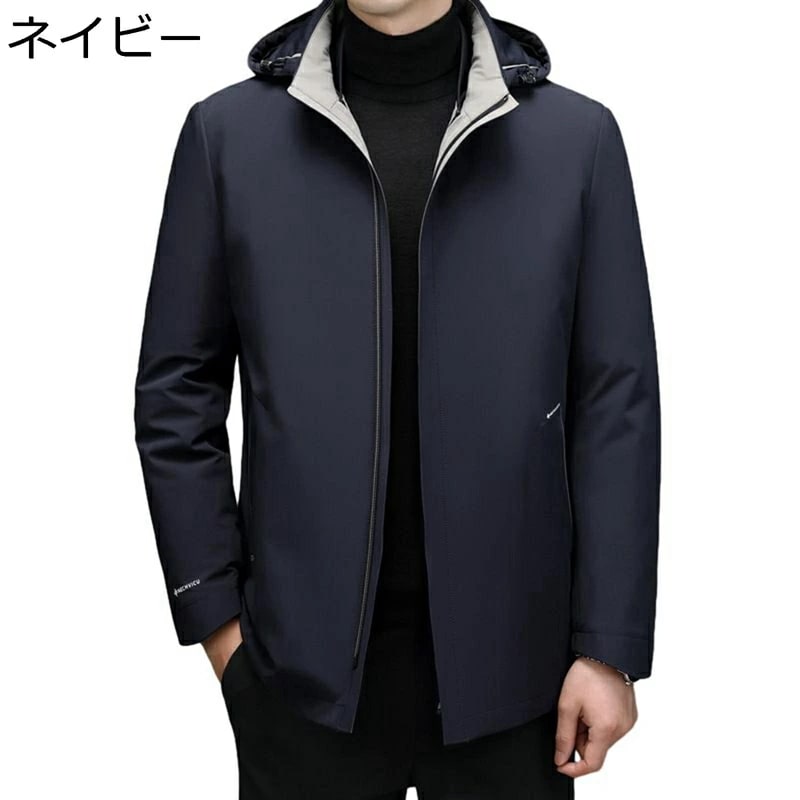 ダウンジャケット メンズ ビジネスコート 冬 ダウンライナー取り外し可 ステンカラー 保温ウェア ダウンコート ダウン90 発熱 あたたかい 防寒対策 軽量 ビジネスジャケット 紳士 無地 細身 通勤