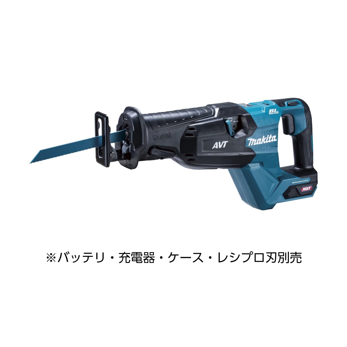 マキタ Makita 充電式 レシプロソー 本体のみ 【バッテリ・充電器・ケース・レシプロ刃別売】 JR002GZ コードレス 電動 LEDライト付 防じん 防滴cm　裏貼