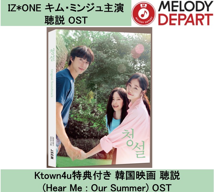 新品・未開封 韓流DVD オー!マイDJ('04韓国) Amazon.co.jp: オー