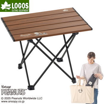 テーブル ミニテーブル コンパクトテーブル アルミ製 テーブル ロゴス LOGOS SNOOPY（PEANUTS 75years）アルミトップロールテーブル 86001134