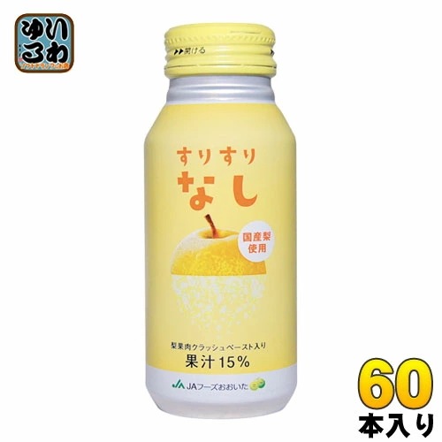 JAフーズおおいた すりすりなし 190g ボトル缶 60本 (30本入×2 まとめ買い) 果汁飲料 国産 梨 ビタミンC クラッシュペースト