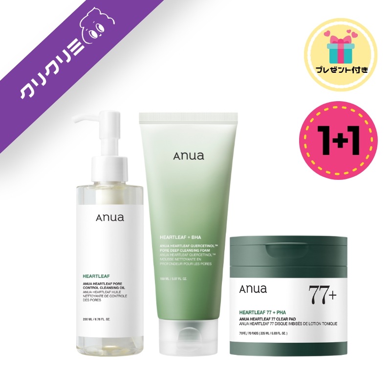 【毛穴クレンジングセット】 ドクダミポアコントロールクレンジングオイル200ml+ドクダミクレンジングフォーム150ml+ドクダミ77 クリアパッド 70枚入 メイク落とし 毛穴 黒ずみ