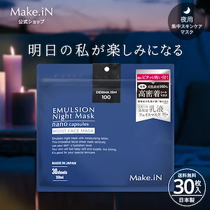 Qoo10] Make.iN 【公式】 NMN 100 + セラミド : スキンケア