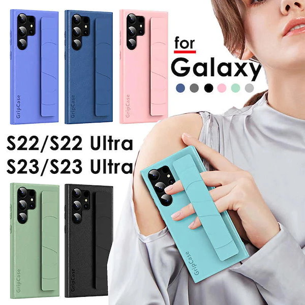【ベルト付き】Galaxy S23 S23 Ultra S22 S22 Ultra スマホケース カバー バンド 背面 スマホベルト マホスタンド くすみカラー 大人かわいい 指紋防止 Galaxy