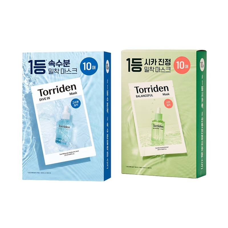 [2種セット] トリドンダイブイン水分マスク10枚+バランスプール鎮静マスク10枚