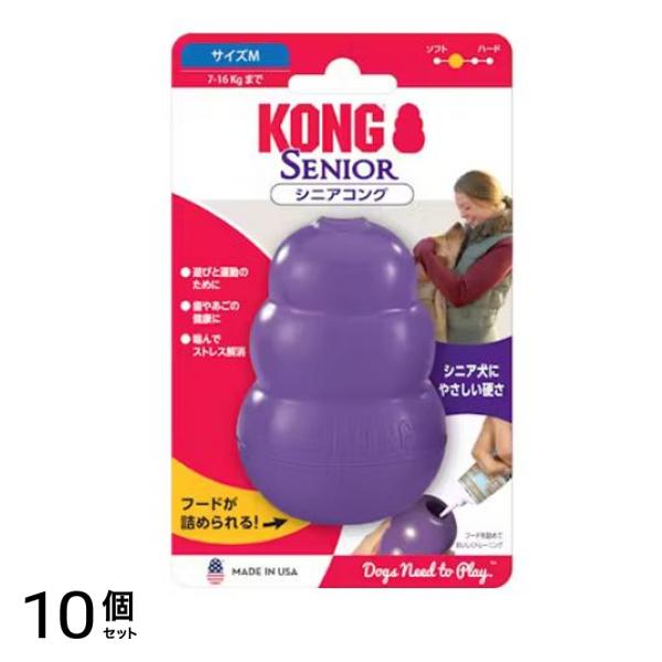 シニアコング M 1個入 10個セット