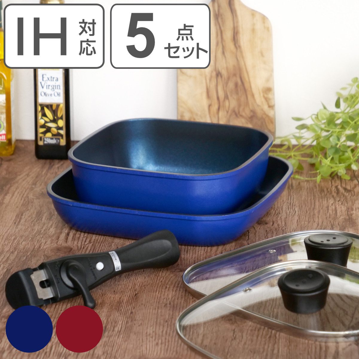 フライパン 鍋 5点セット IH対応 スタックプラス ブルーダイヤモンドコート クックウェア スクエア 着脱ハンドル ガス火 IH 対応 片手鍋 取っ手が取れる フッ素加工 お手入れ簡単