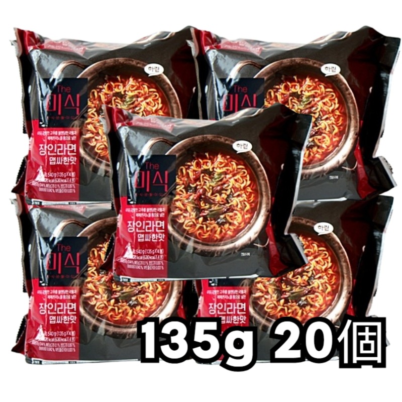 ザ・ミシク 職人ラーメン 激辛味 135g × 20袋セット 韓国ラーメン 即席麺 インスタント麺 韓国食品 ピリ辛スープ