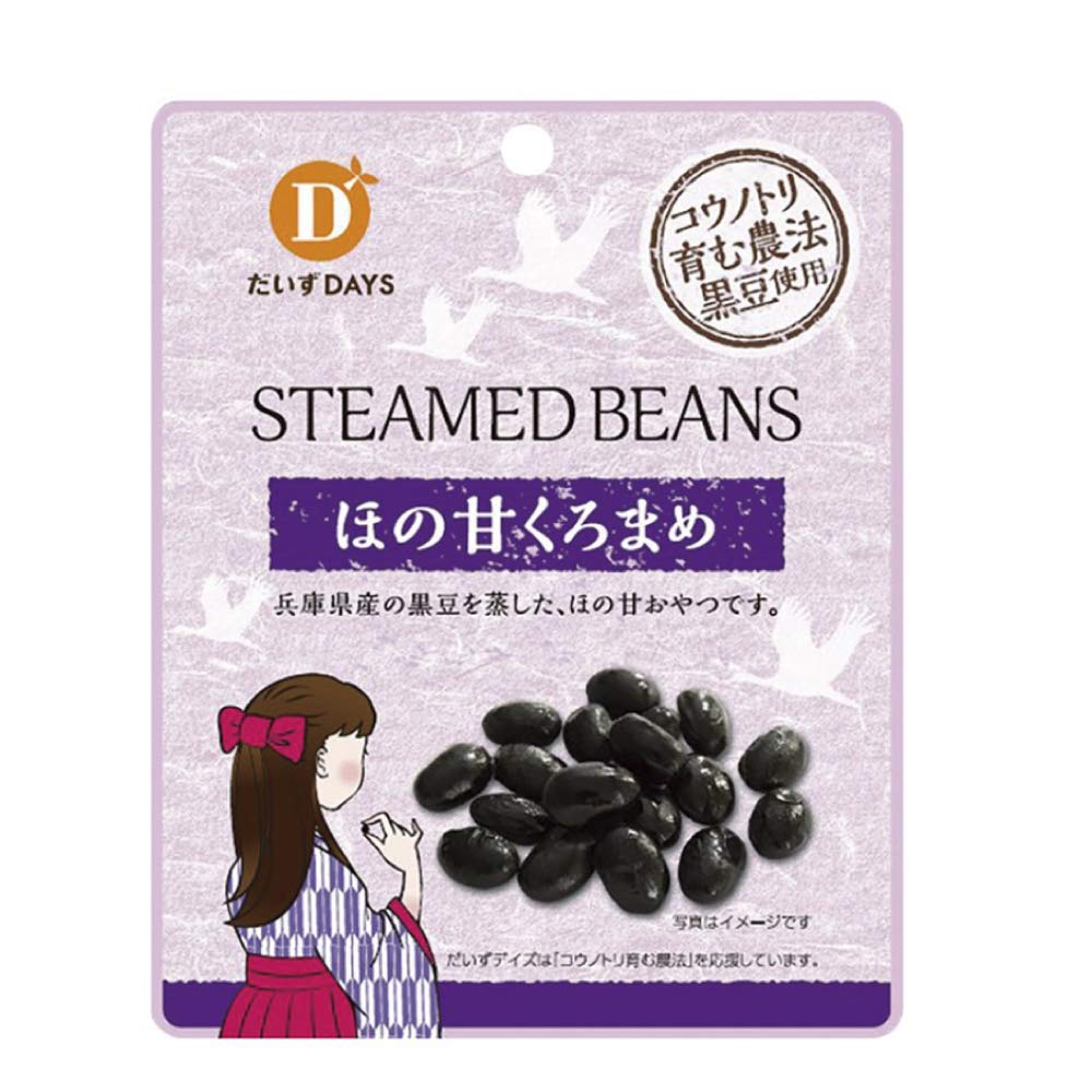 ベジタブルハート　だいずデイズ　　ほの甘くろまめ　　20パック