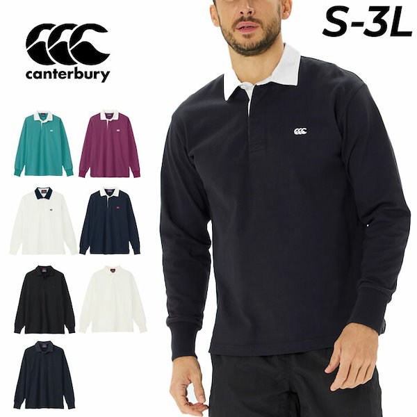 カンタベリー ラガーシャツ 長袖 canterbury ポロシャツ