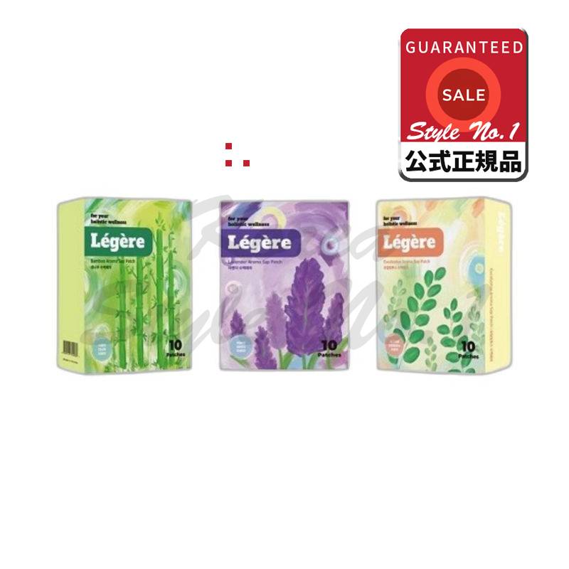 レジェルアロマ樹液パッチ10枚入り3種混合セット(ラベンダー香+ユーカリ香+竹香)