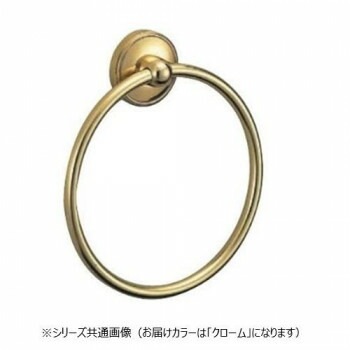 シロクマ キャノンタオルリング クローム BT-102