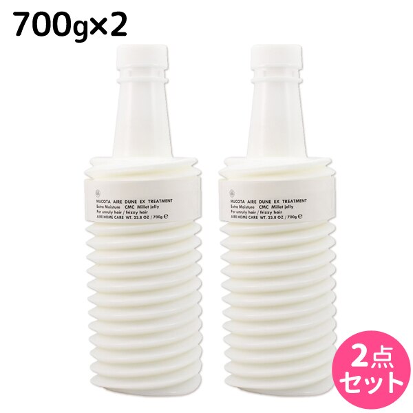 アデューラ アイレ デューン EX トリートメント 700g 詰め替え 2個 セット 5,428円
