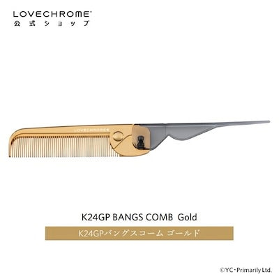 【新品・未使用品】LOVECHROME ラブクロム K24GP バングスコーム ラブクロム K24GPバングスコーム ゴールド