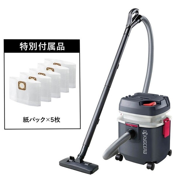 AVC1150F [集じん機 紙パックセット]