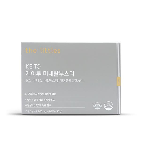 ザリトルズ K2ミネラルブースター더리틀스 케이투미네랄부스터