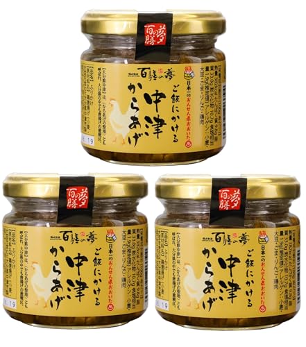 三洋産業 ご飯にかける 中津からあげ 120g×3個 ふりかけ ごはんのお供