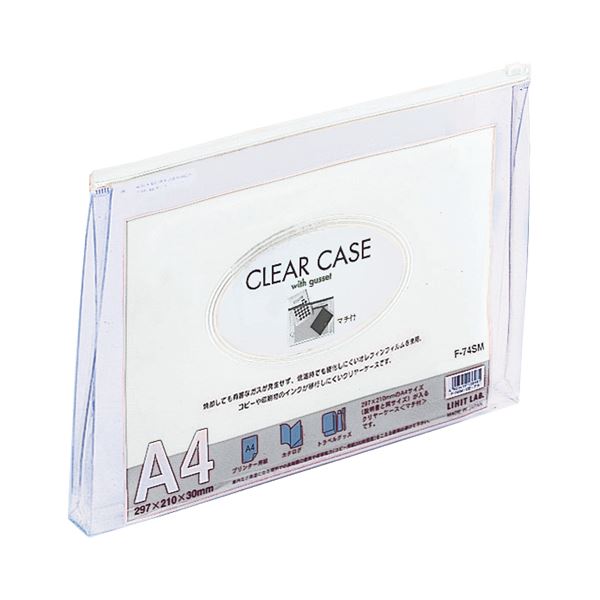 (まとめ) リヒトラブ クリヤーケース(クリアケース)(マチ付) A4ヨコ 白 F-74SM 1枚 (×15セット)