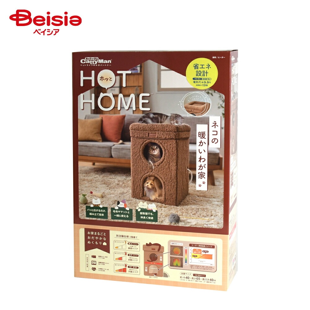 DoggyMan(ドギーマン) HOT HOME ネコの暖かいわが家