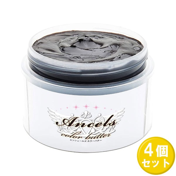 【4個セット】 エンシェールズ カラーバター ココアブラウン 200g 4セット