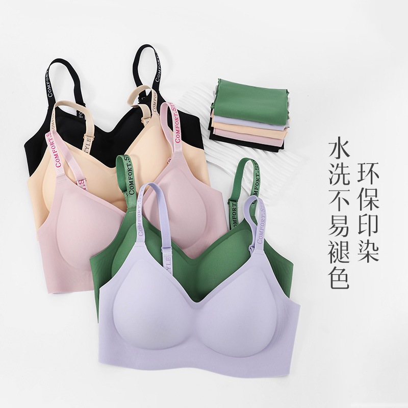 維密3828反重力ブラジャーセット側収親肌引張小胸凝集無痕調整下着ブラ