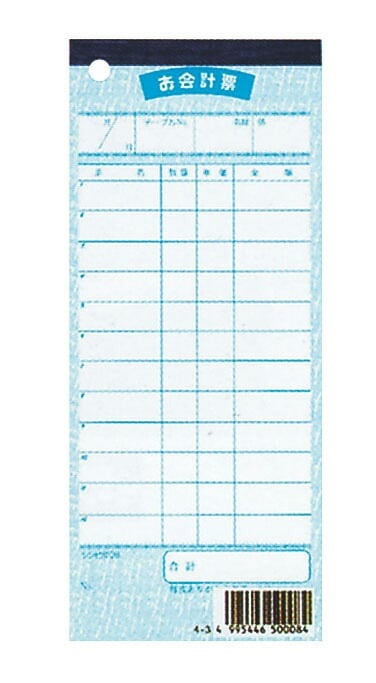 （まとめ買い）シンビ 伝票-8 お会計伝票 単式 1冊100枚（10冊入） 文字色青 177x75mm [x3]