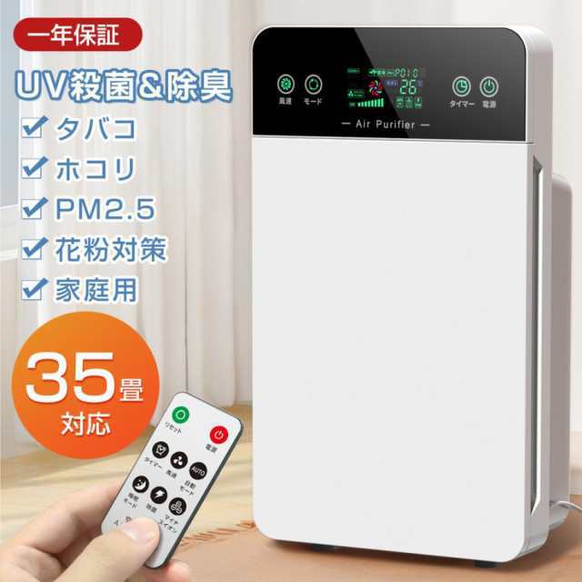 【2025新作】【クーポン対象】エアドッグ 42畳 空気清浄機 PM2.5 Airdog 高性能 CO2センサー エアドック X5s 継承機 静音 メーカー 日本版 直送X5Dエアドッグ 9,476円