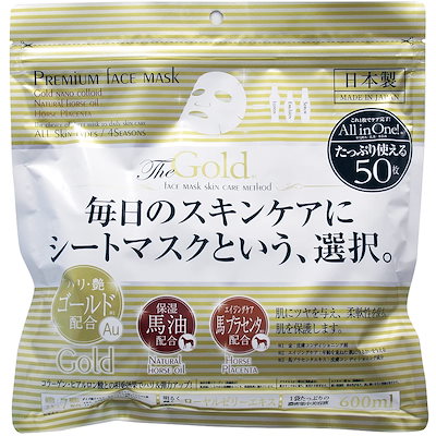 他サイト： 進製作所 プレミアムフェイスマスク ゴールド 50枚の商品画像