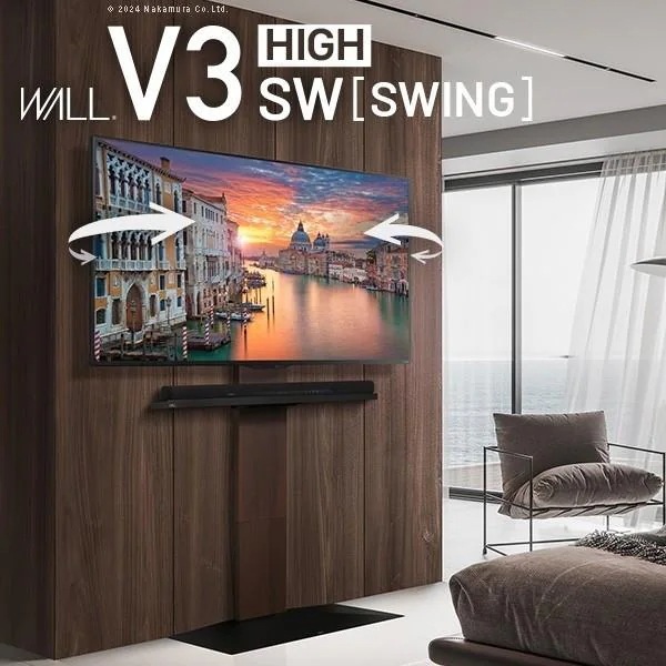 テレビスタンド ハイタイプ 32～80対応 スイング機能 3Dベース テレビ台 9段階高さ調整 角度調整 壁寄せテレビ 耐震 TVボード
