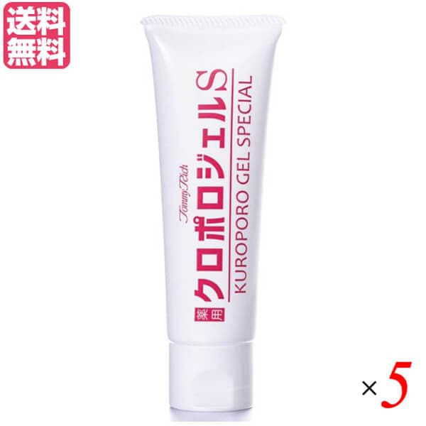 トミーリッチ 薬用クロポロジェルＳ 50g 医薬部外品 5本セット