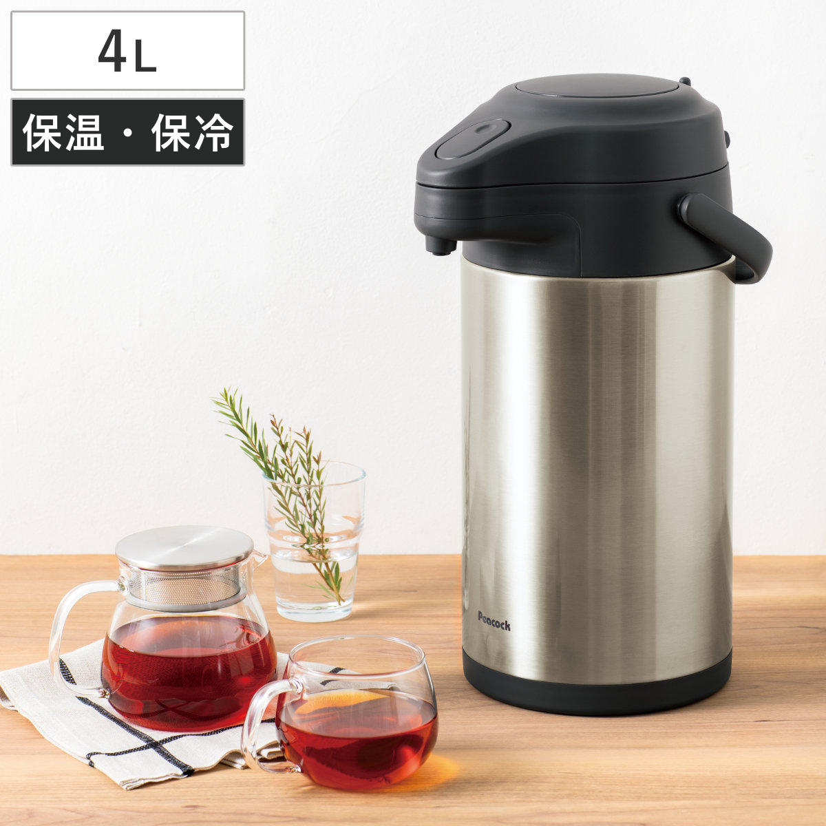 ポット 4L 真空断熱 保温 保冷 魔法瓶 ステンレス 卓上ポット ステンレスポット 保温ポット 保冷ポット 卓上 持ち手付き ティータイム デスクワーク お茶 紅茶 真空二重構造