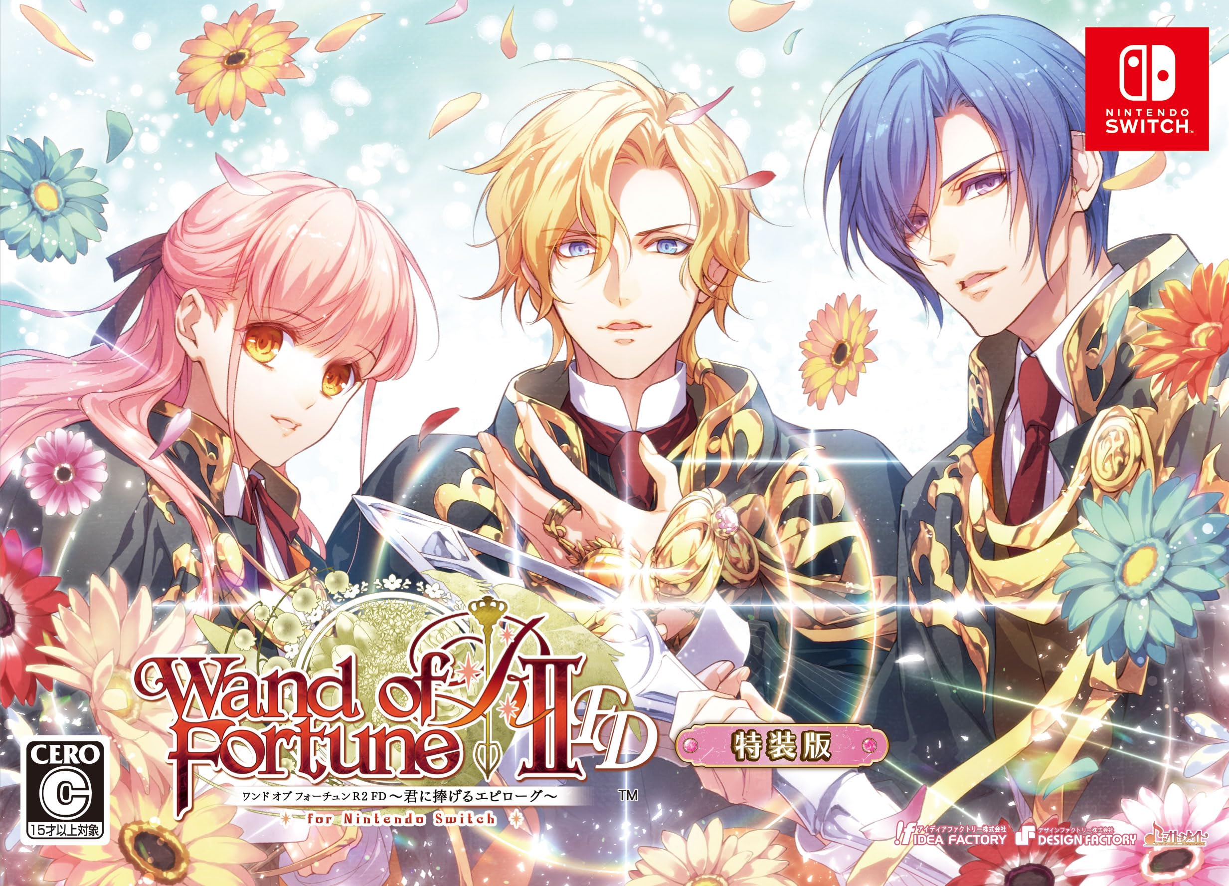 全国送料無料 ワンド オブ フォーチュン R2 FD ~君に捧げるエピローグ~ for Nintendo Switch 特装版