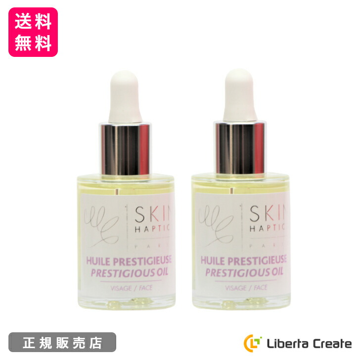 2本セットスキンハプティクス デリケートオイルセラム 30mL デリケートゾーン用オイル フランス製 デリケートケア 保湿 黒ずみ たるみ 生理 おりもの 天然由来100%　 2024年8月定価改定