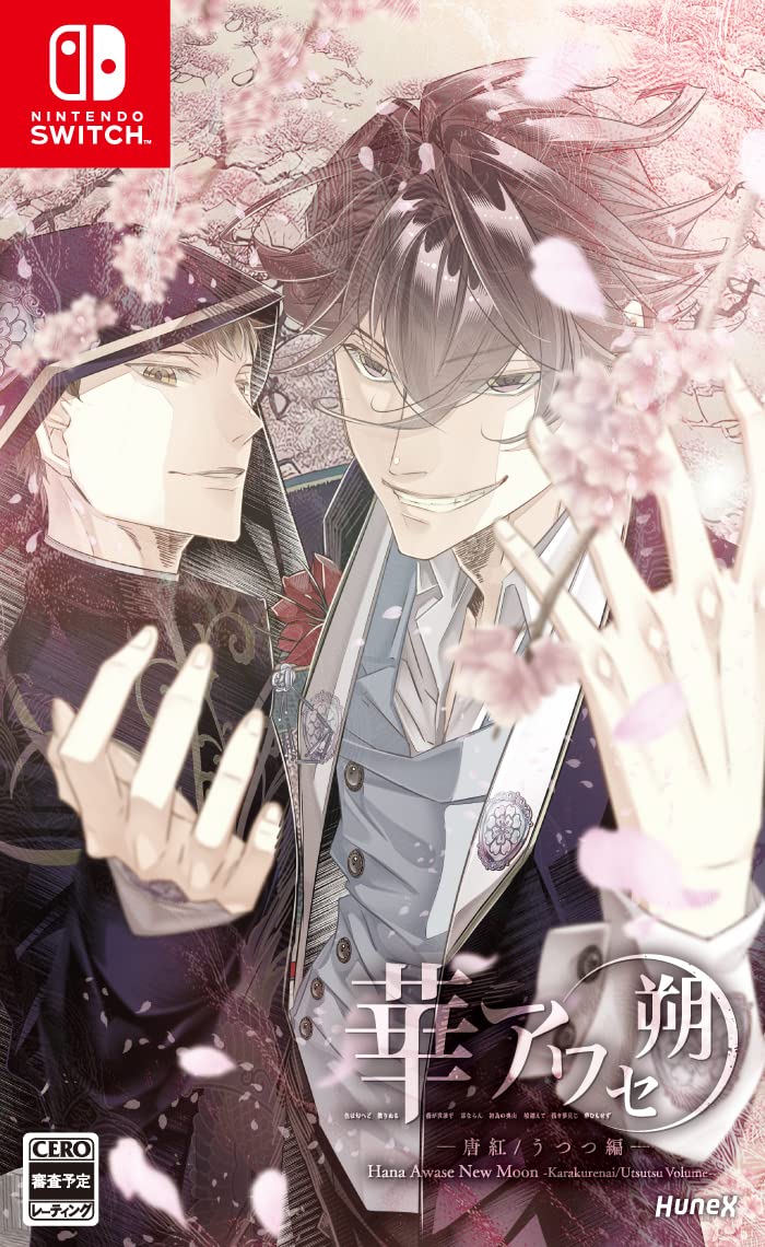 全国送料無料 華アワセ 朔 -唐紅/うつつ編- - Switch 4,381円