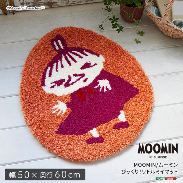 ラグ マット ムーミン びっくりリトルミイ 北欧 かわいい 楕円形 MOOMIN 50×60cm