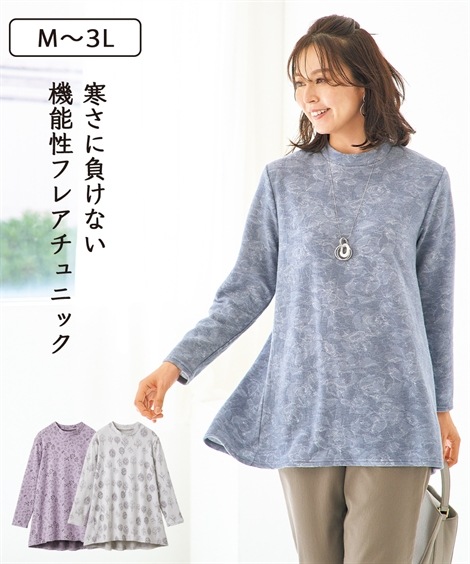 Tシャツ・カットソー シニアファッション 日本製ロイヤルサーモフレアーチュニック