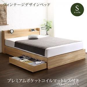 ヴィンテージデザイン 棚/コンセント付き 収納ベッド [バーレイ] [プレミアムポケットコイルマットレス付き] シングル [フレーム色]ヴィンテージウッド [マットレス色]ホワイト 73,712円