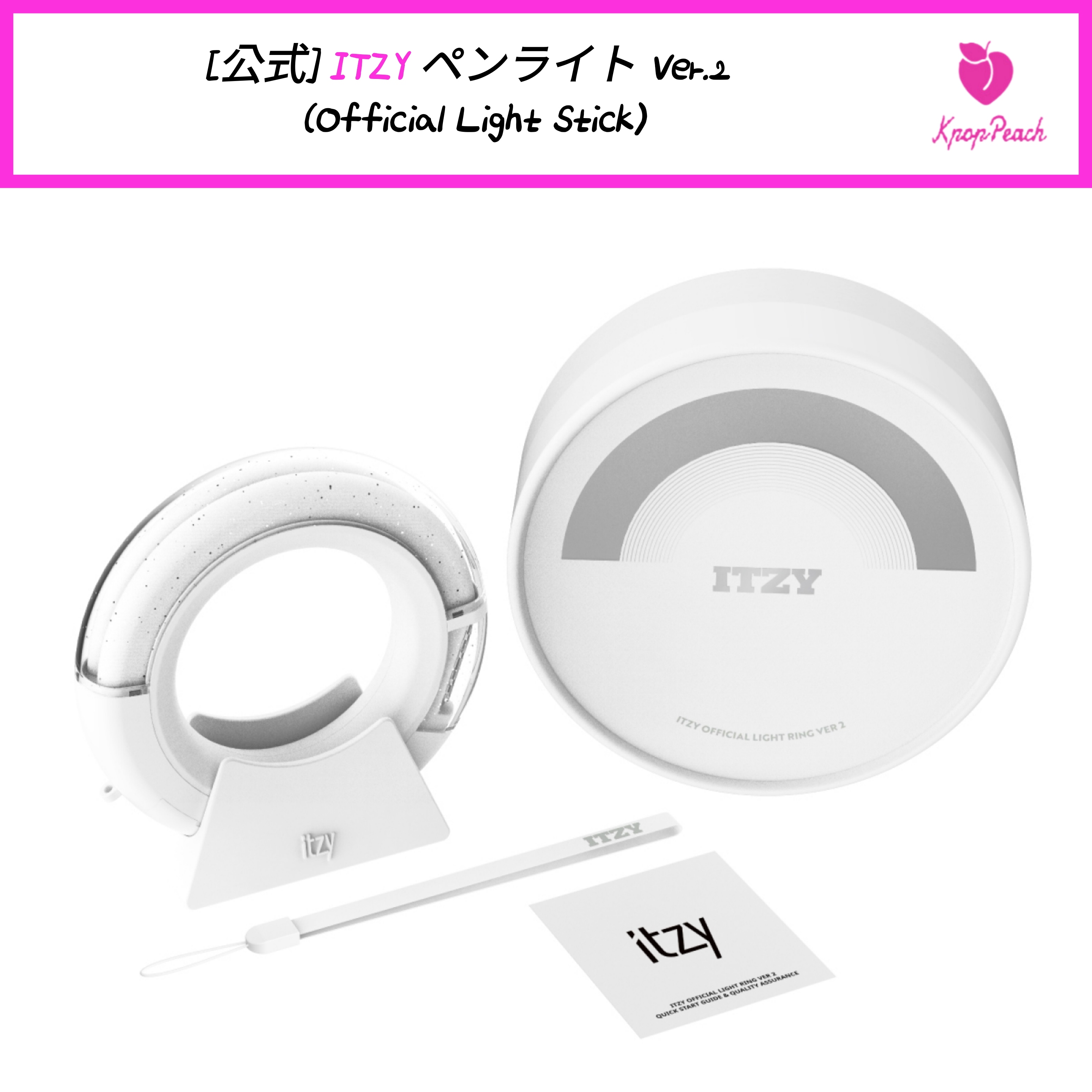 [公式] ITZY ペンライト Ver 2 (Official Light Stick)